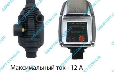 Автоматика водяной станции РС-15