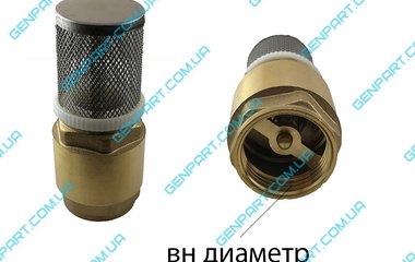 Клапан и сетка насоса БЦН