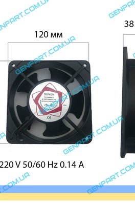 Вентилятор для зварювального апарату  AC 220V (120*120*38)