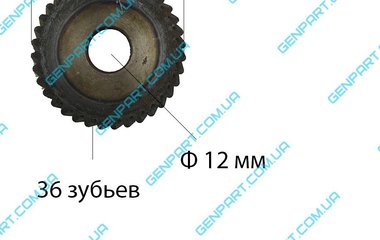 Шестерня дискової пили  d 12*40*10 ( 36 зубьев ліва)