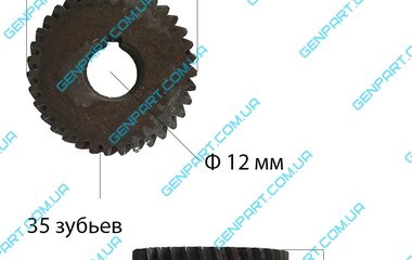 Шестерня дискової пили  d 12*37*10 ( 35 зубьев ліва)
