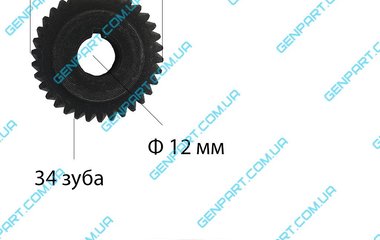 Шестерня дискової пили  d 12*37*15 ( 34 зубьев ліва)