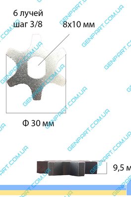 Зірочка ведуча ланцюгової електропили  CRAFT 2250