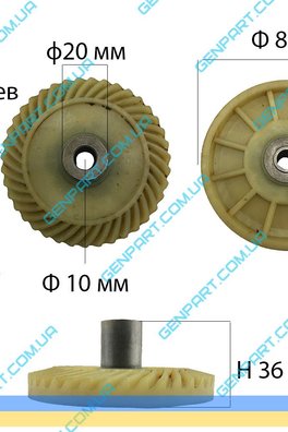 Пластикова шестерня для ланцюгової електропили СRAFT 2250