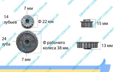 Шківи до рубанка MAKITA 9901