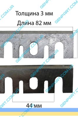 Ножи для рубанка HITACHI 82mm