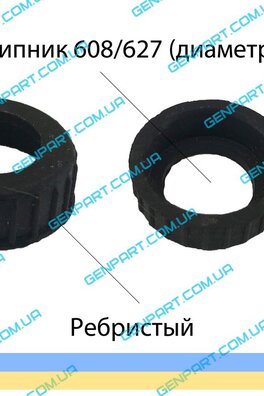 Амортизатор підшипника 608 ребристий