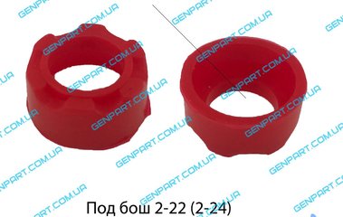 Амортизатор підшипника Перфоратора 2-24