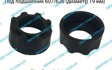 Амортизатор підшипника Перфоратора 2-26
