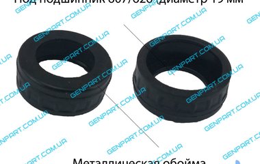 Амортизатор підшипника болгарки МАKITA 125