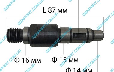 Вал болгарки STERN 230B карась