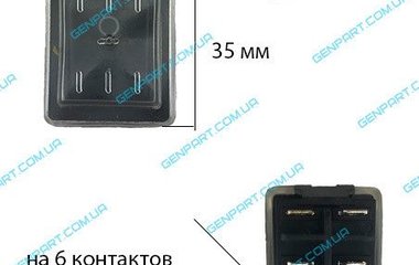 Кнопка включения сварки 25А 6 контакта