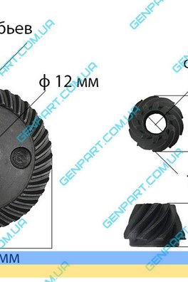Конічна пара  до болгарки   Makita 5030