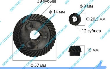 Конічна пара  до болгарки 180  круг
