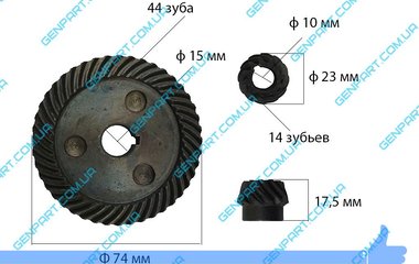 Конічна пара  до болгарки   230 круг