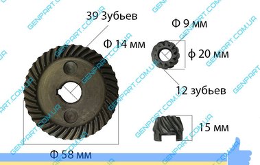 Конічна пара  до болгарки Stern 180L