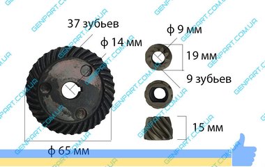 Конічна пара  до болгарки Stern 230В