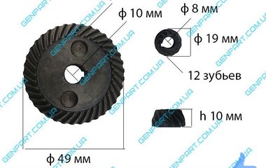 Конічна пара  до болгарки  Ferm 125
