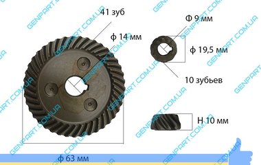 Конічна пара  до болгарки Craft 180/1900