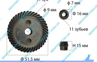 Конічна пара  до болгарки Sparky 125