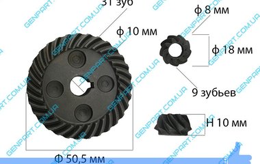 Конічна пара  до болгарки Black Decker  125