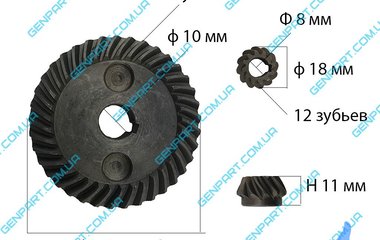 Конічна пара  до болгарки  DWT WS-125