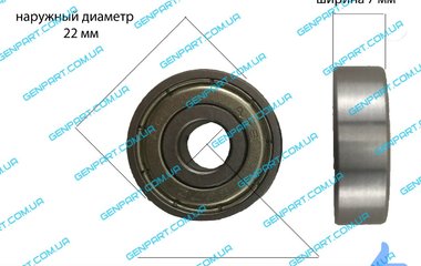 Підшипник кульковий 627