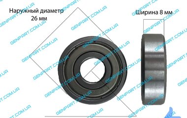 Підшипник кульковий 629