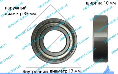 Підшипник кульковий 6003