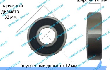 Підшипник кульковий 6201