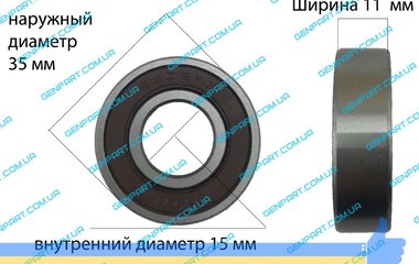 Підшипник кульковий 6202