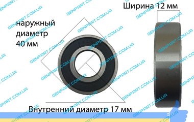 Підшипник кульковий 6203