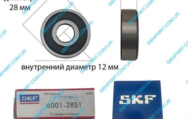 Підшипник кульковий SKF 6001-2rs1