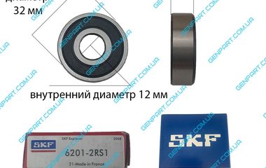 Підшипник кульковий SKF 6201-2rs1