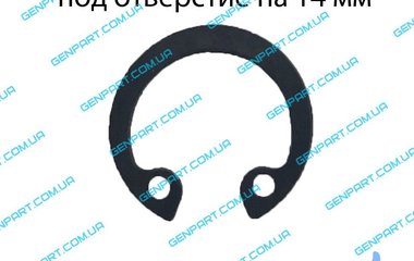 Стопорное кольцо внутреннее O 14 мм