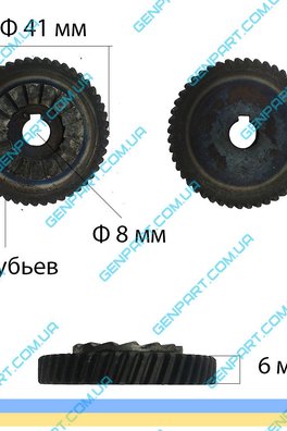 Шестерня дрелі Topex 48 зуб права