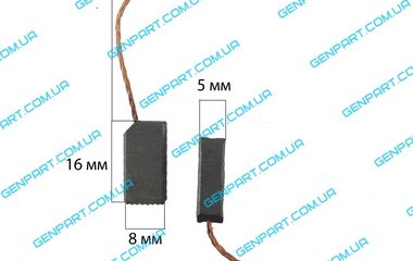 Графитовая щетка 5х8х16