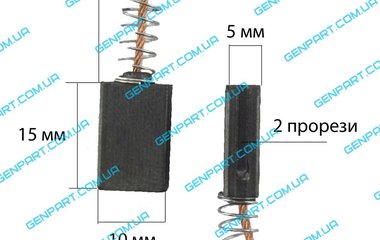 Графитовая щетка 5х10х15 (болгарка 150)