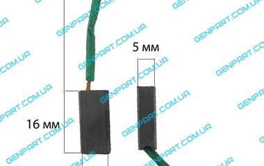 Графитовая щетка 5х8х16 (перфоратор 125 )
