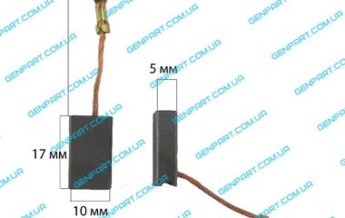Графитовая щетка 5х10х17 ( болгарка фиолент125)