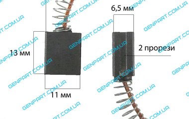 Графитовая шетка 6,5х11х13 (перфоратор)
