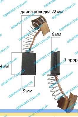 Графитовая щетка 6х9х14 (перфоратор)
