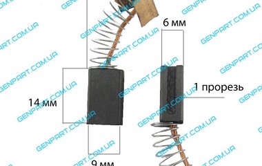 Графитовая щетка 6х9х14 (перфоратор)