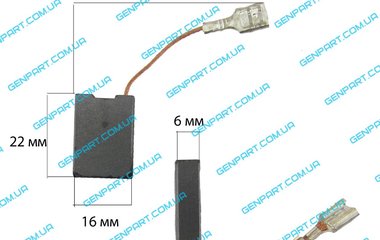Графитовая щетка 6х16х22 (болгарка bosch230)