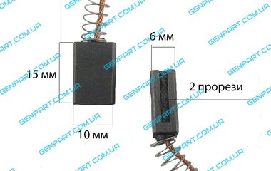 Графитовая щетка 6х10х15 (болгарка 180)
