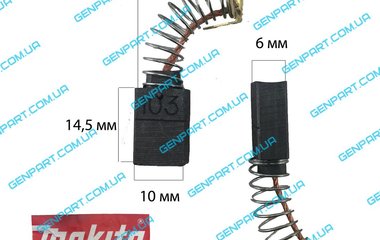 Графитовая щетка Makita СВ 103/105 6x10x14,5