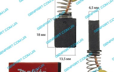 Графитовая щетка Makita CB 155 6,5x13,5x18