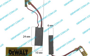 Графитовая щетка DEWALT( D 13) 6,3х10х24