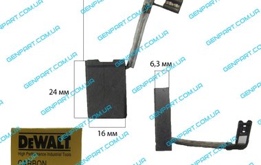 Графитовая щетка DEWALT (D 25) 6,3х16х24