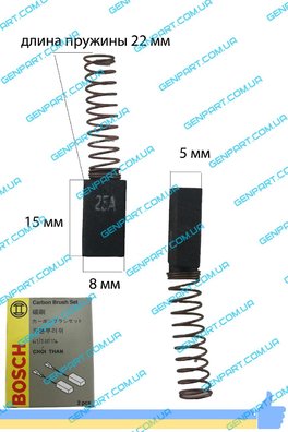 Графитовая щетка BOSCH (B-3) 5х8x17